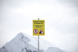 爱游戏体育入口-国家登山队启程挑战世界高峰，国家登山运动员  第3张